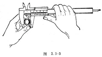 游標卡尺