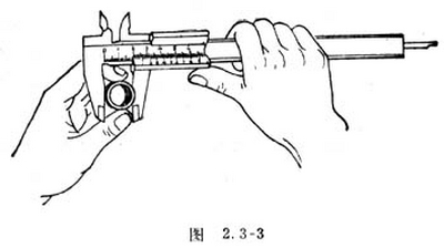 游標卡尺的結構和用法